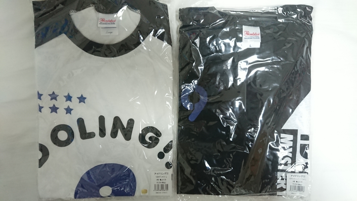 アイドリング!!! ポスター& 9号 横山ルリカ Ｔシャツ(Lサイズ)2枚 全9点セット_2