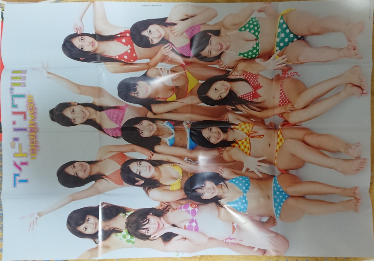 アイドリング!!! ポスター& 9号 横山ルリカ Ｔシャツ(Lサイズ)2枚 全9点セット_7