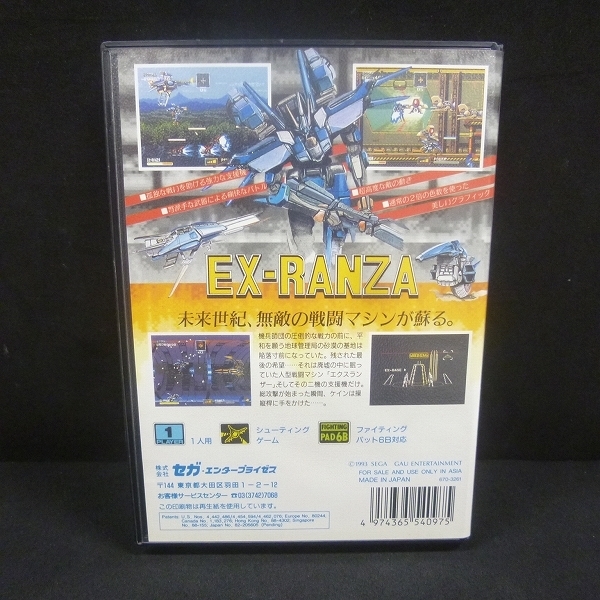 gW004s 買コレ 箱説有 MDソフト エクスランザー EX-RANZA / SEGA | ゲーム(シューティング)｜売買されたオークション ...