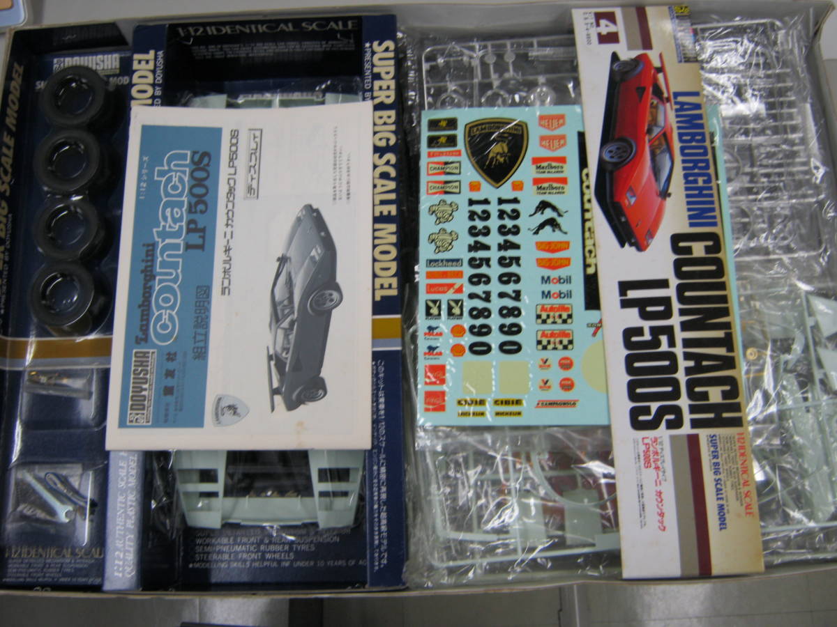 童友社 1/12 ランボルギーニ　カウンタック　LP500S【未組立】_9