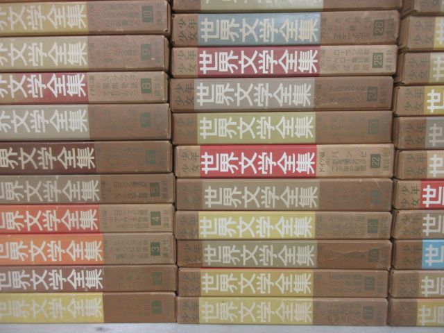 少年少女 世界文学全集 全50巻揃い 講談社 【公式通販】