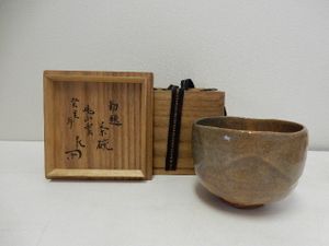 惺斎のYahoo!オークション(旧ヤフオク!)の相場・価格を見る｜Yahoo