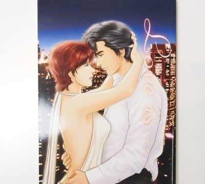 シティーハンター CITY HUNTER アンソロジー Love is・・・hug 冴羽
