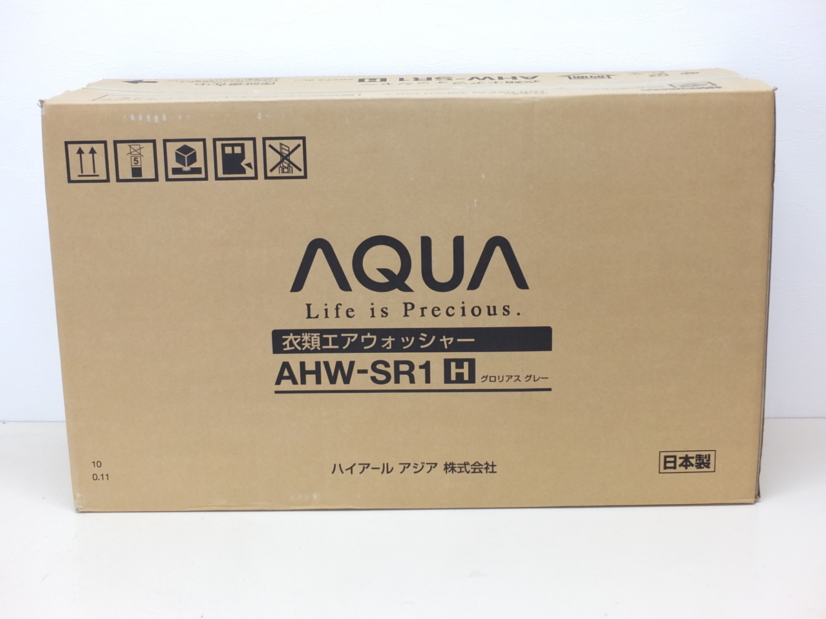 未使用☆AQUA 衣類エアウォッシャー Racooon グロリアスグレー AHW-SR1 G136