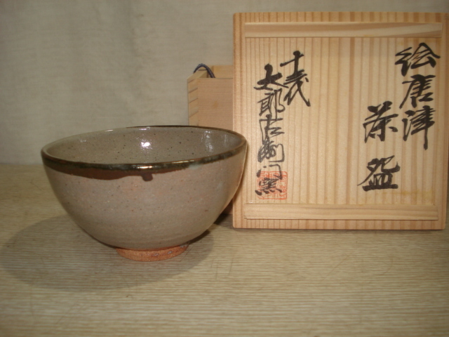  風流庵 十三代 中里太郎右衛門窯 絵唐津 茶碗 共箱(茶碗)｜売買されたオークション情報、yahooの商品情報をアーカイブ公開 - オークファン 京焼