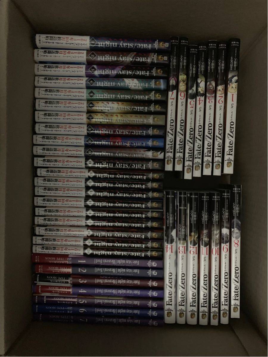 フェイト Fate コミック 全巻 美品