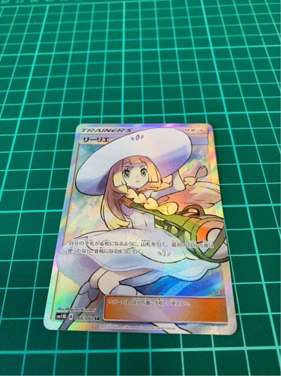 タルモゴイフfoil MM2 Foil《タルモゴイフ⁄Tarmogoyf》[FUT] 緑R