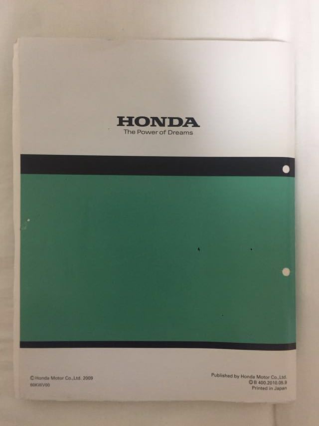 中古】ホンダ スーパーカブ110 JA07 C110 サービスマニュアル 【送料
