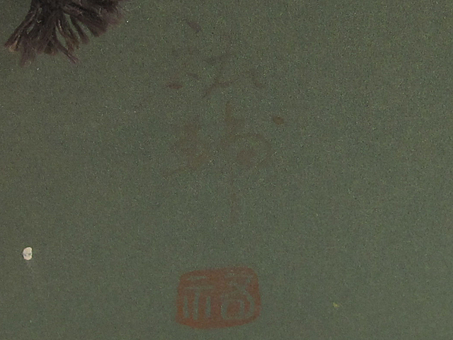 有田焼 谷鳳窯 宮崎祐輔 現代の名工 陶版画 錦彩砂漠駱駝文 造 陶額