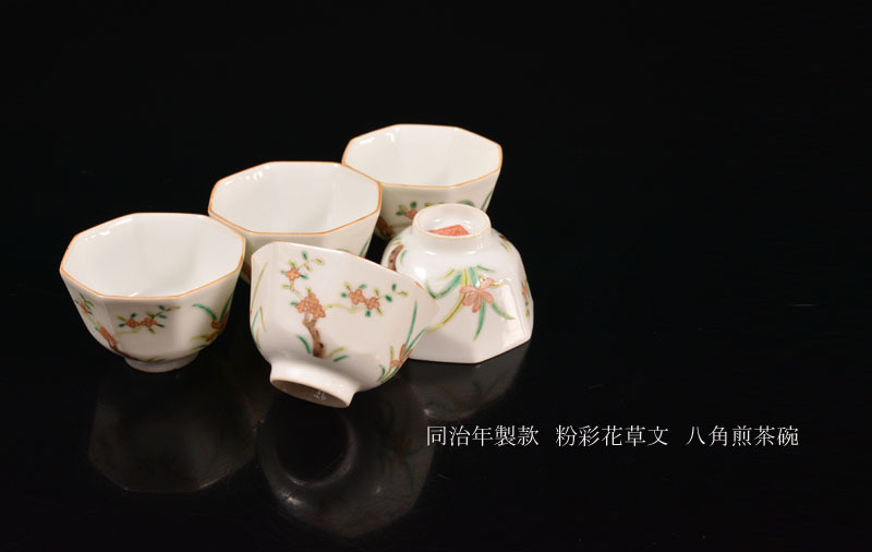 中国美術 茶器 盃 茶碗 古玩 Yahoo!オークション 染付 青花色彩 五客