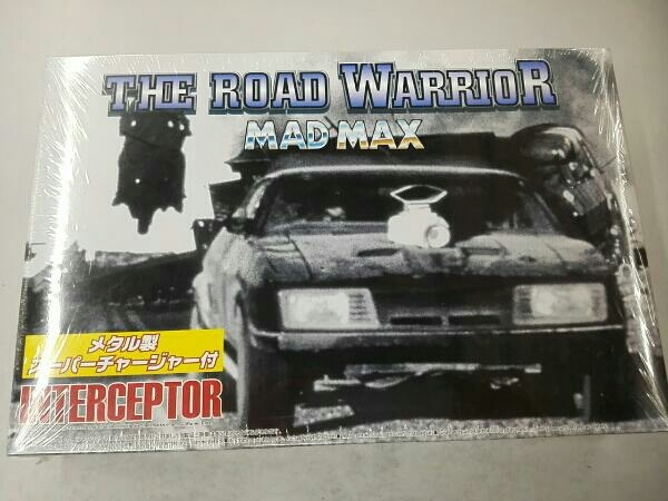 美品 プラモデル ザ・ロードウォーリアー マッドマックス インターセプター アオシマ THE ROAD WARRIOR MAD MAX INTERCEPOR 1/24 ザ・ロードウォーリアー