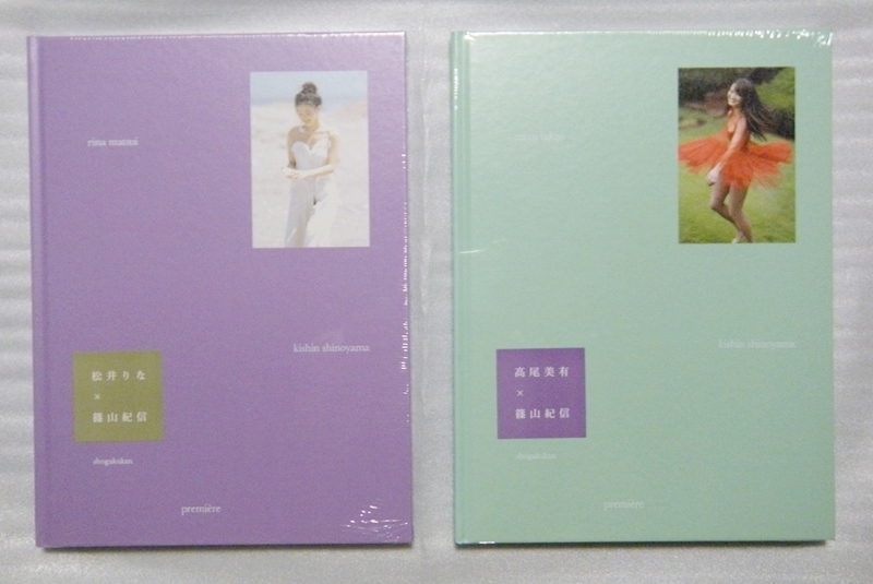 Premiere 松井りな ＋ Premiere 高尾美有