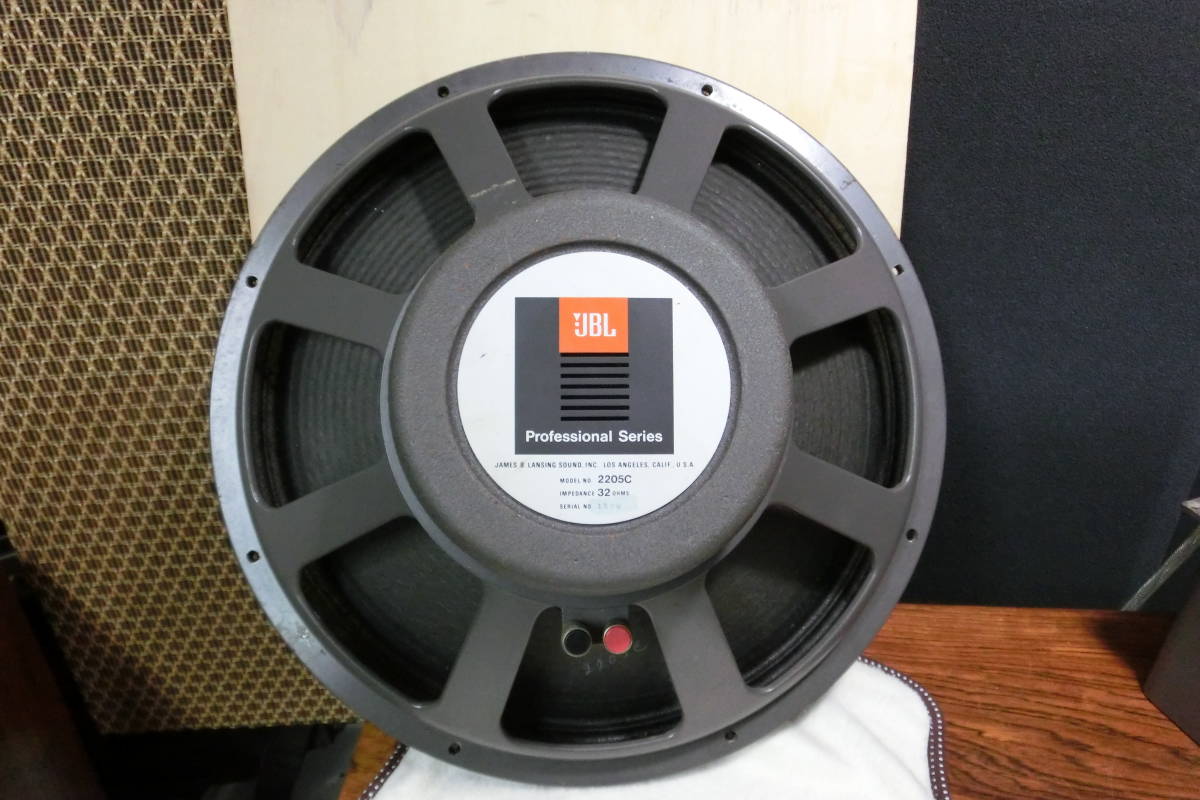 JBL 2205C（ウーファー32）ペア 【公式通販】