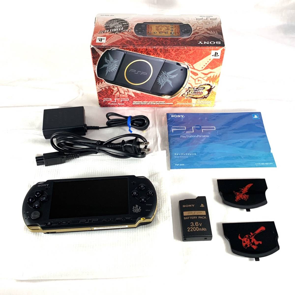 PSP モンスターハンター | モンスターハンターポータブル ハンターズ 