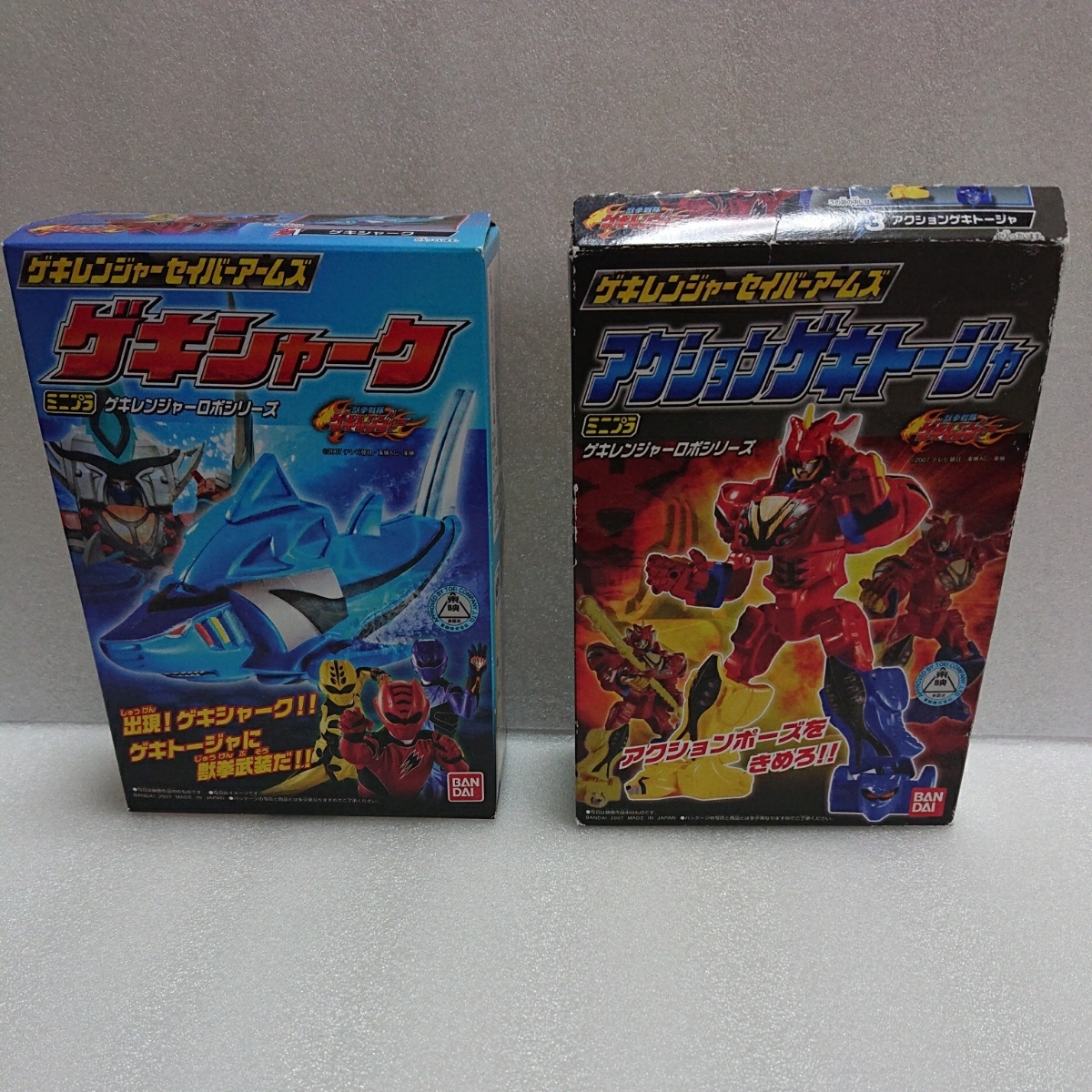 ミニプラ 獣拳戦隊ゲキレンジャー 9点セット ゲキトージャー サイダイオー セイバーアームズ_4