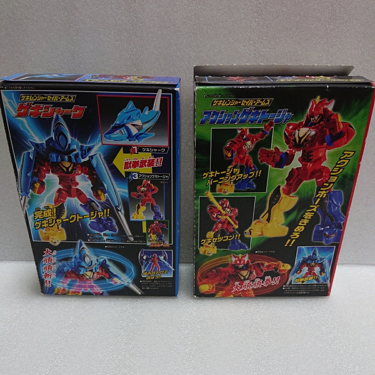 ミニプラ 獣拳戦隊ゲキレンジャー 9点セット ゲキトージャー サイダイオー セイバーアームズ_5