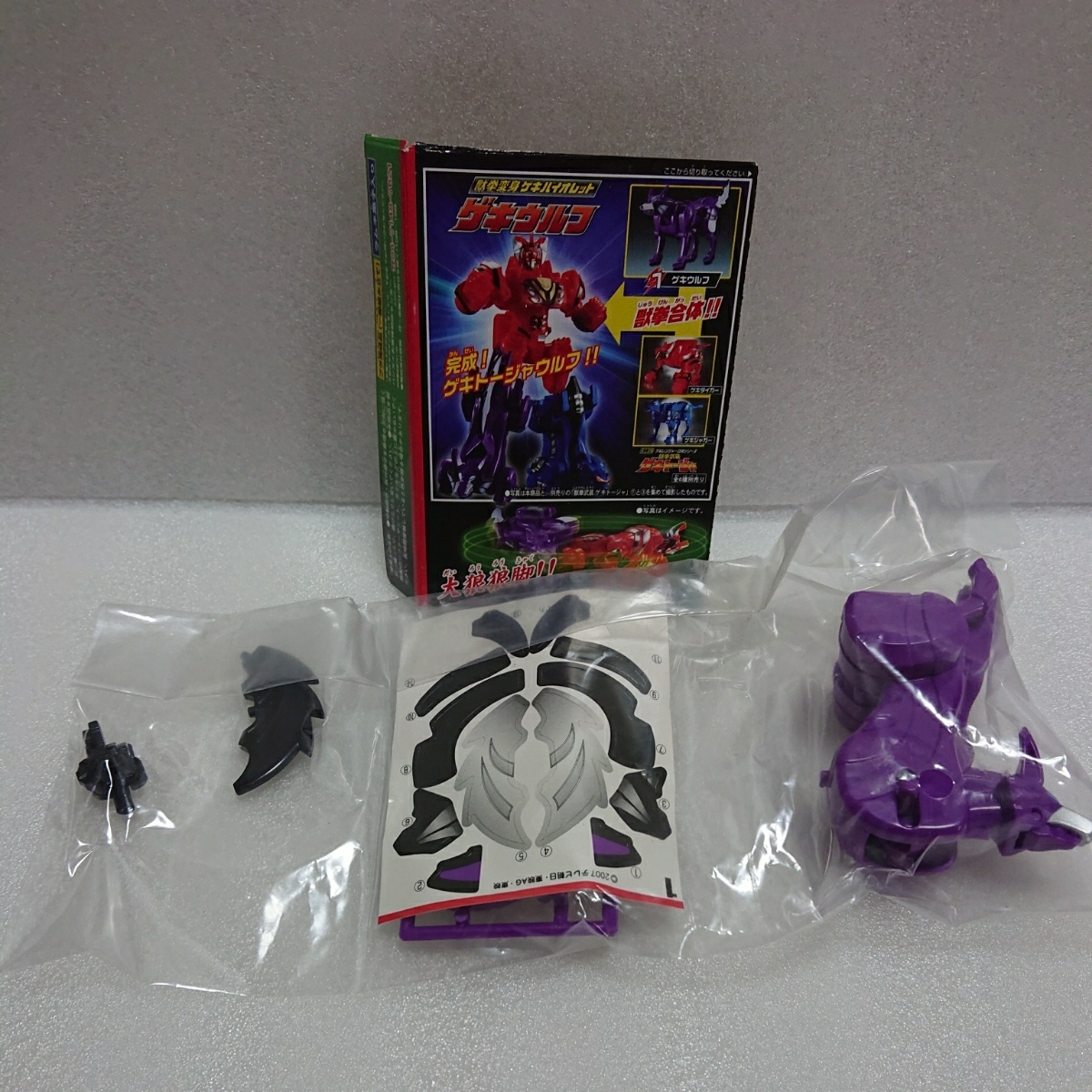 ミニプラ 獣拳戦隊ゲキレンジャー 9点セット ゲキトージャー サイダイオー セイバーアームズ_6