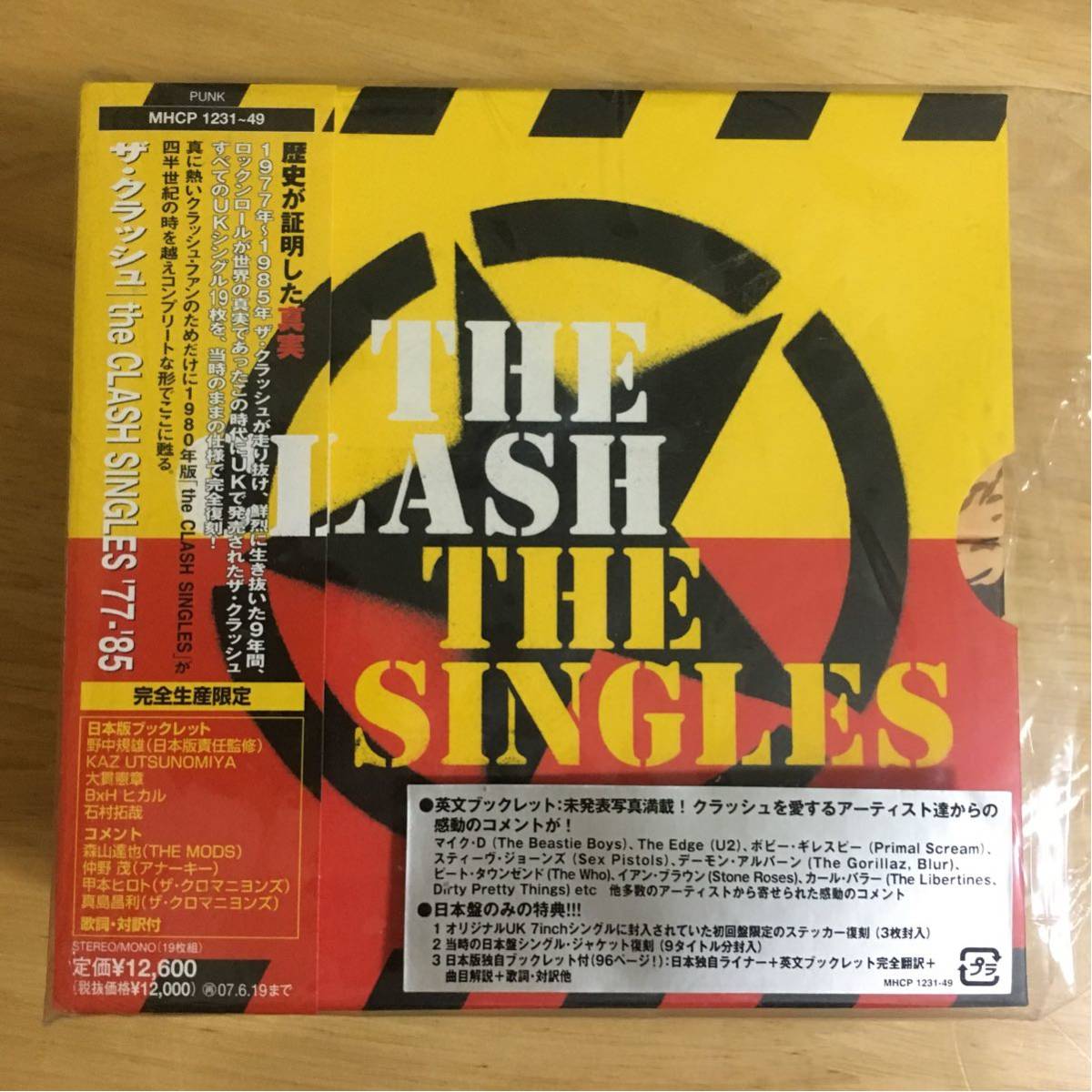 ザ・クラッシュ (the CLASH SINGLES '77 -'85 )、CD19枚組の限定