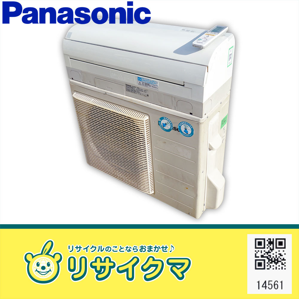 【中古】M▽即決 パナソニック ルームエアコン 2010年 5.0kw ～21畳 エコナビ搭載 自動掃除 CS-500CXR2 (14561)