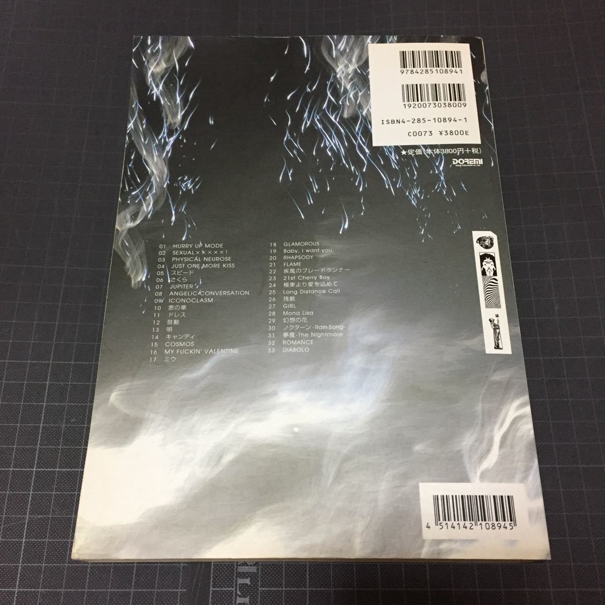 BUCK-TICK catalogue 2005 バンドスコア BUCK-TICK バンドスコア 0 CATALOGUE by 公式通販 初版 | : 楽譜