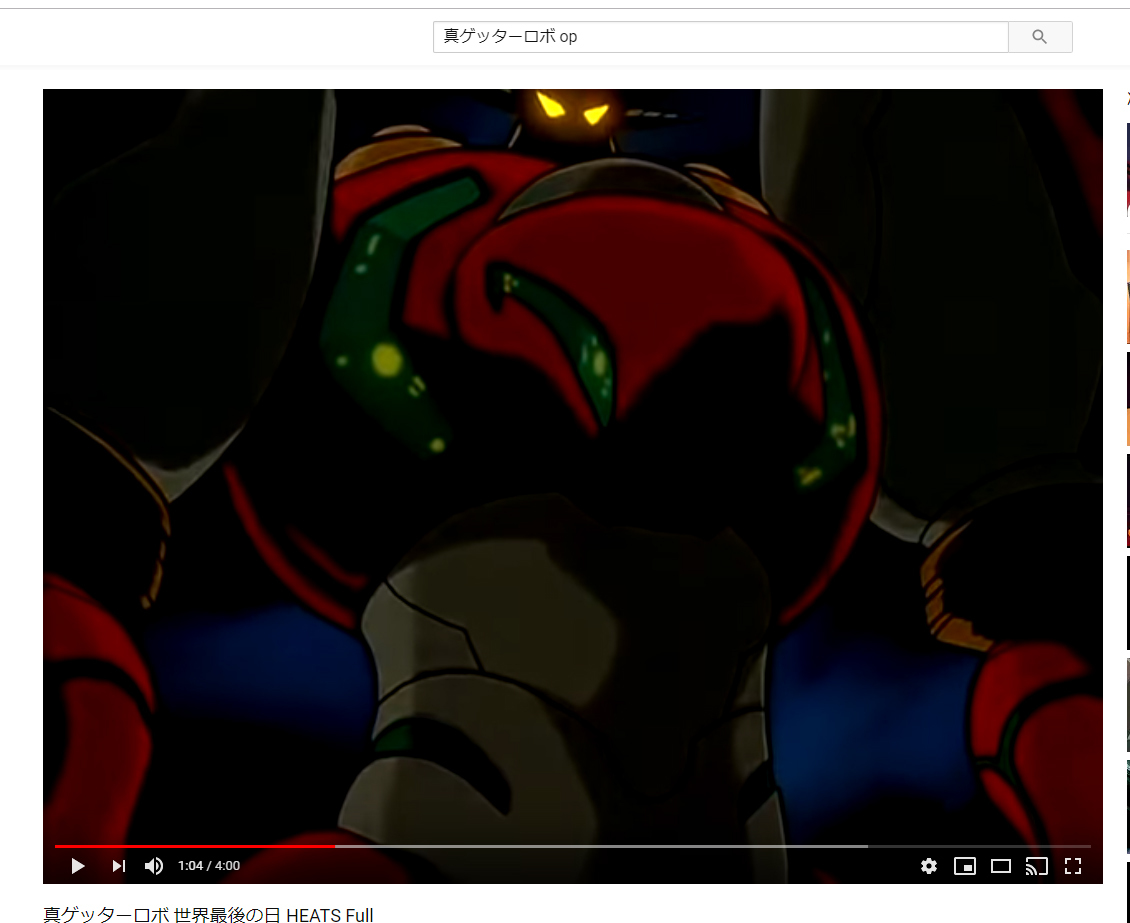 アニメ　セル+背景　 真ゲッターロボ 世界最後の日 オープニング　大判