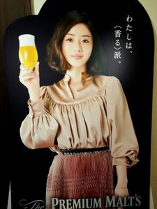 限定石原さとみ等身大パネル販促物