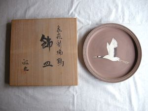 今井政之のYahoo!オークション(旧ヤフオク!)の相場・価格を見る｜Yahoo
