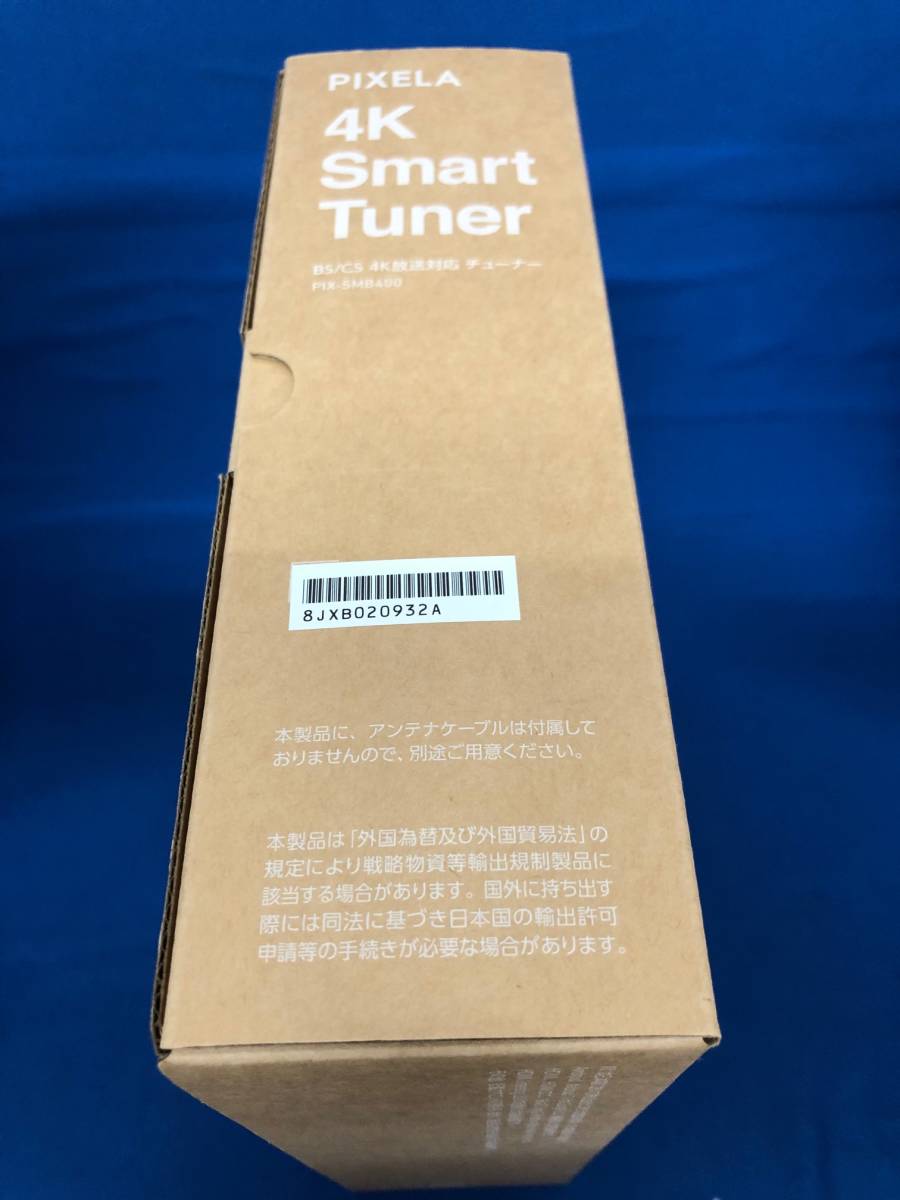 新品、未使用、PIXELA 4K Smart Tuner（ピクセラ4Kスマートチューナー日本正規品 ）PIX-SMB400