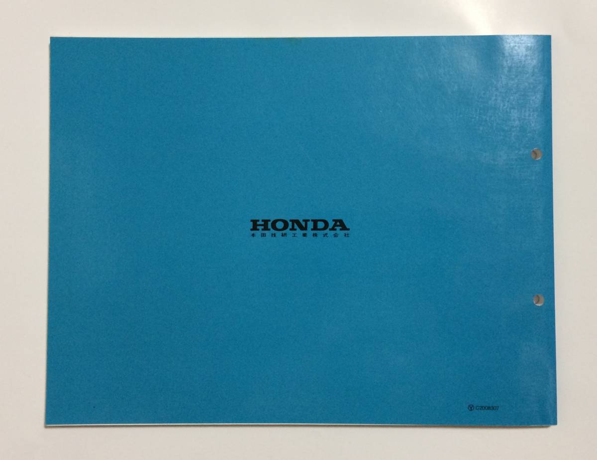 ホンダ パーツリスト 正規品 4版 ダックスホンダST50/ST70/ダックス50
