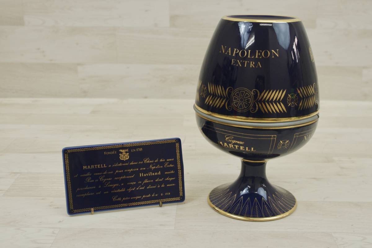 ナポレオン エクストラ NAPOLEON マーテル EXTRA MARTELL ♪1 古酒1円 