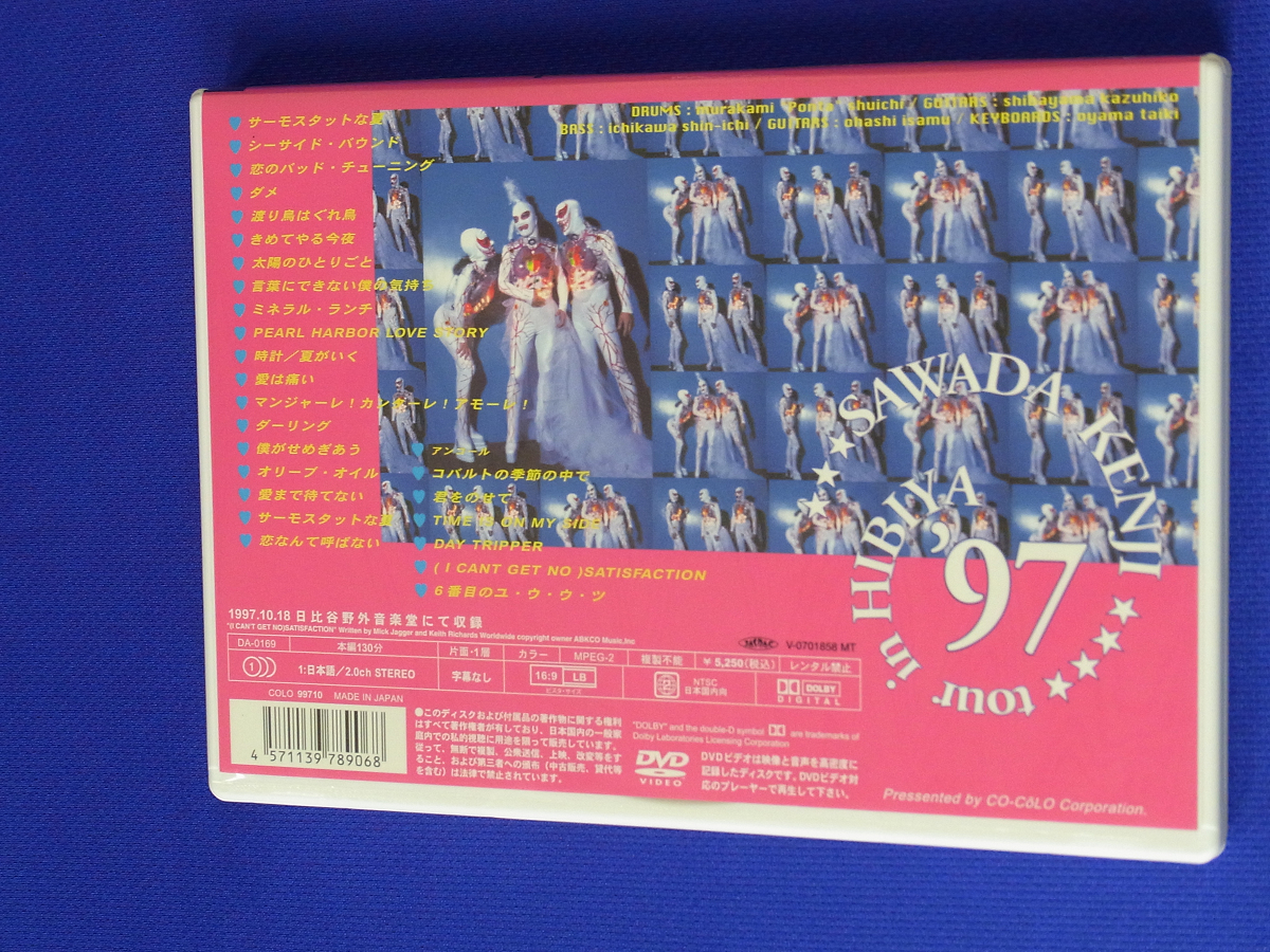 ミュージック Kenny Sawada concert tour ZuzuSongs DVD Sawada DVD Kenji ミュージック concert tour ZuzuSongs 沢田研二