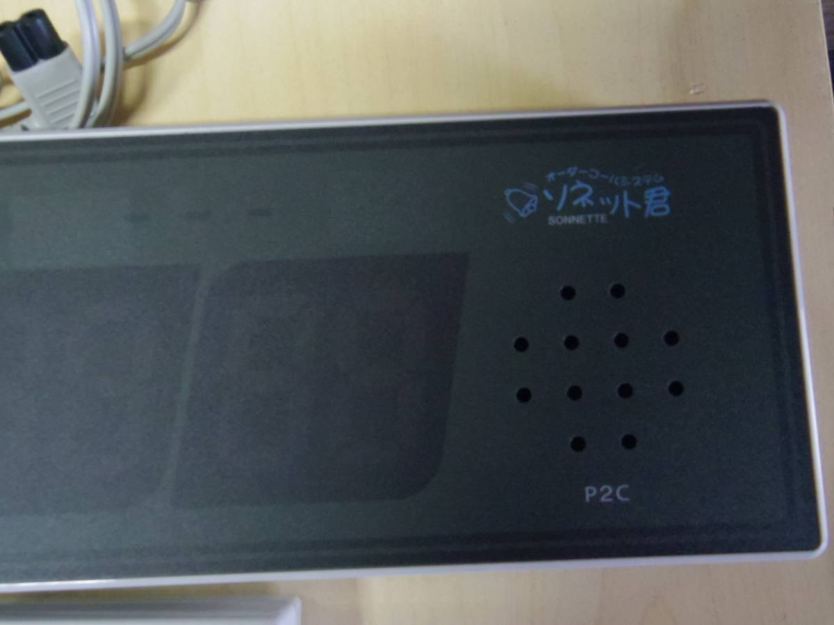 卓上送信機 ソネット君 STR-T パナソニック湘南 オーダーコール 片面 