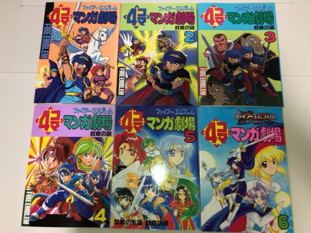 4コママンガ劇場 ファイアーエムブレム 中古その他コミック 全6 全6巻