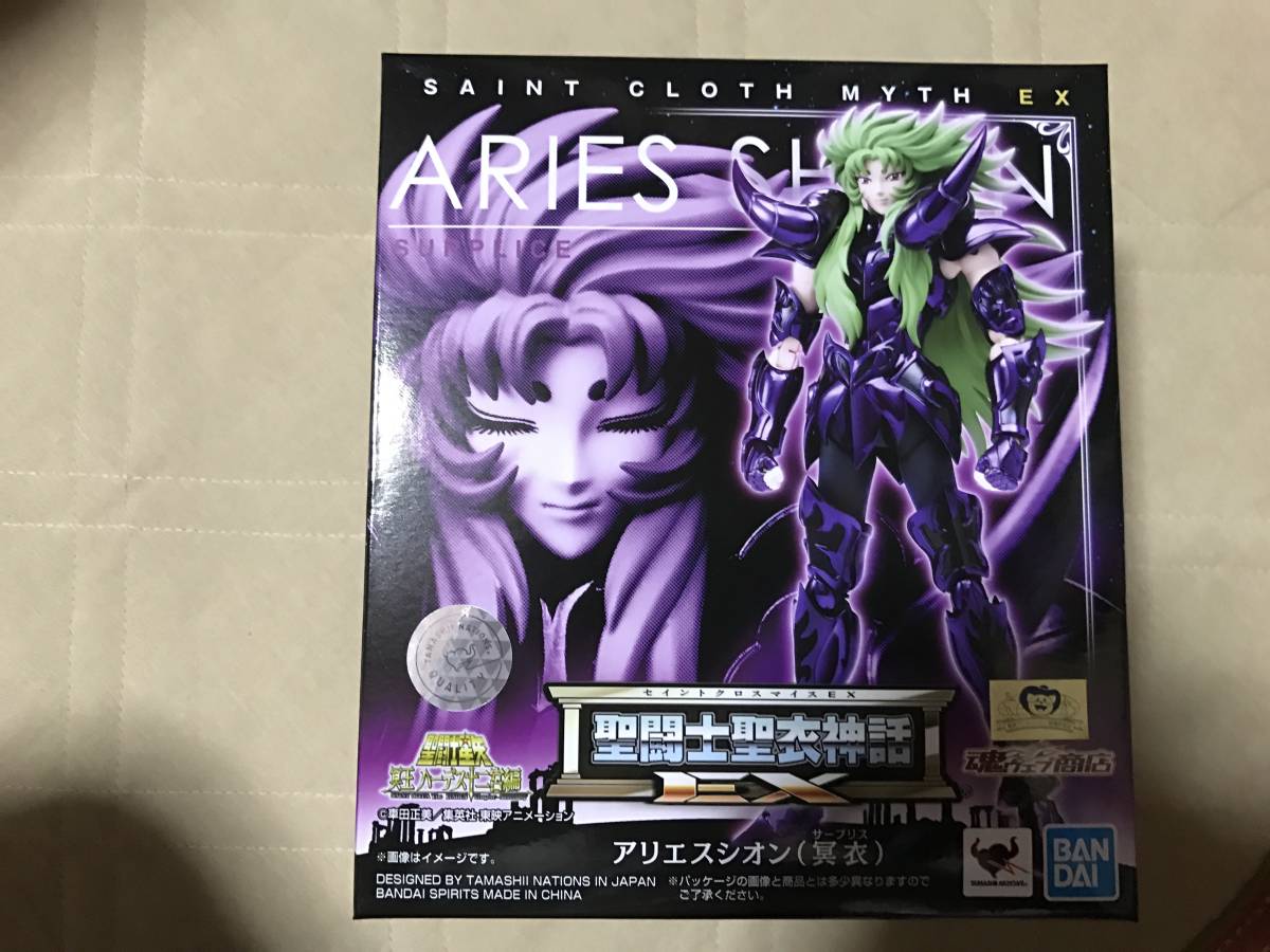 【新品】聖闘士聖衣神話EX アリエスシオン冥衣 魂ウェブ 新品未開封 