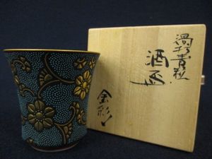 九谷のYahoo!オークション(旧ヤフオク!)の相場・価格を見る｜Yahoo