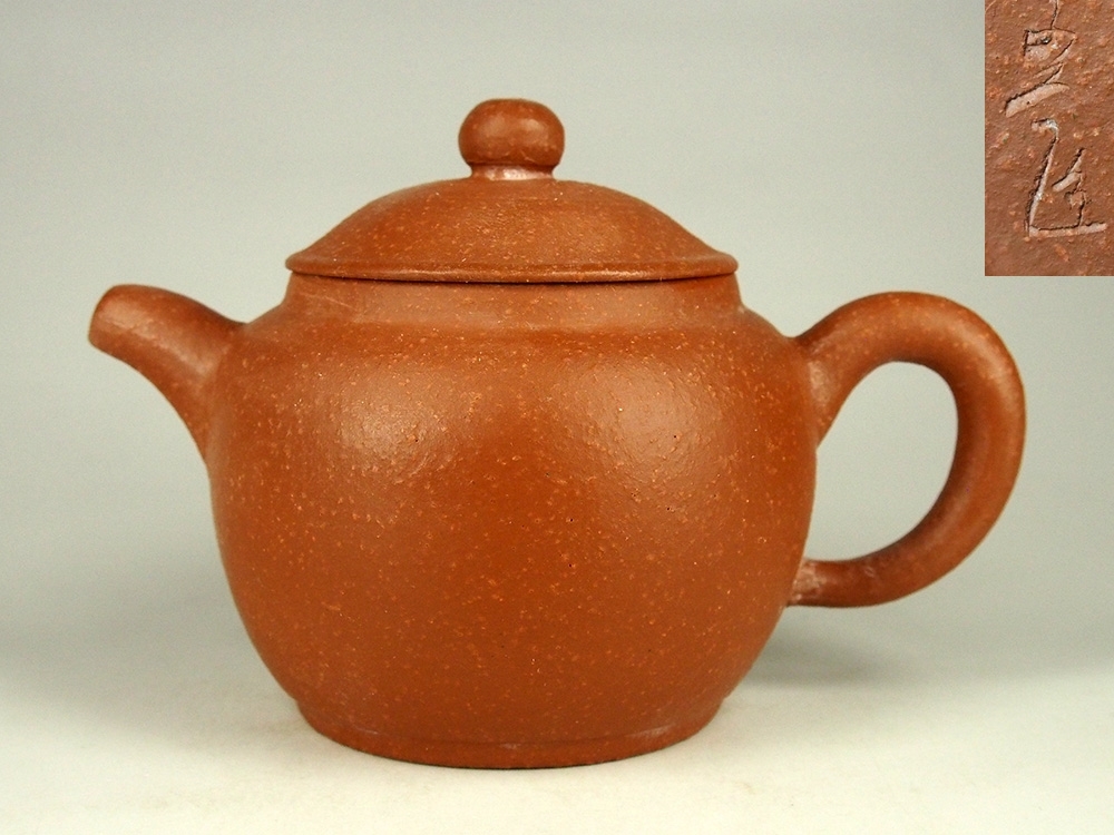 山水作主人 孟臣 款 朱泥急須 紫砂壷 中国美術 煎茶道具 急須 Cha