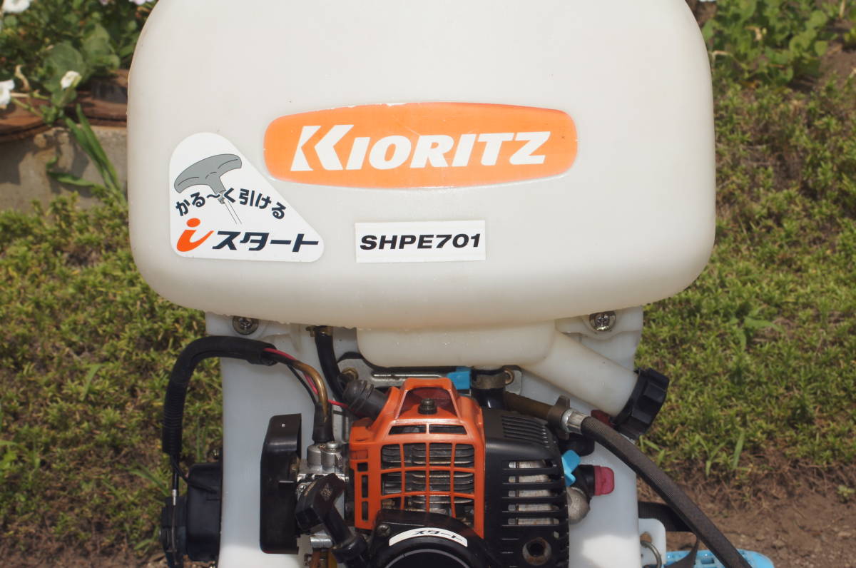 共立 背負式動力噴霧器 SHRE701 整備済み良品(噴霧器)｜売買されたオークション情報、yahooの商品情報をアーカイブ公開 - オークファン 噴霧器