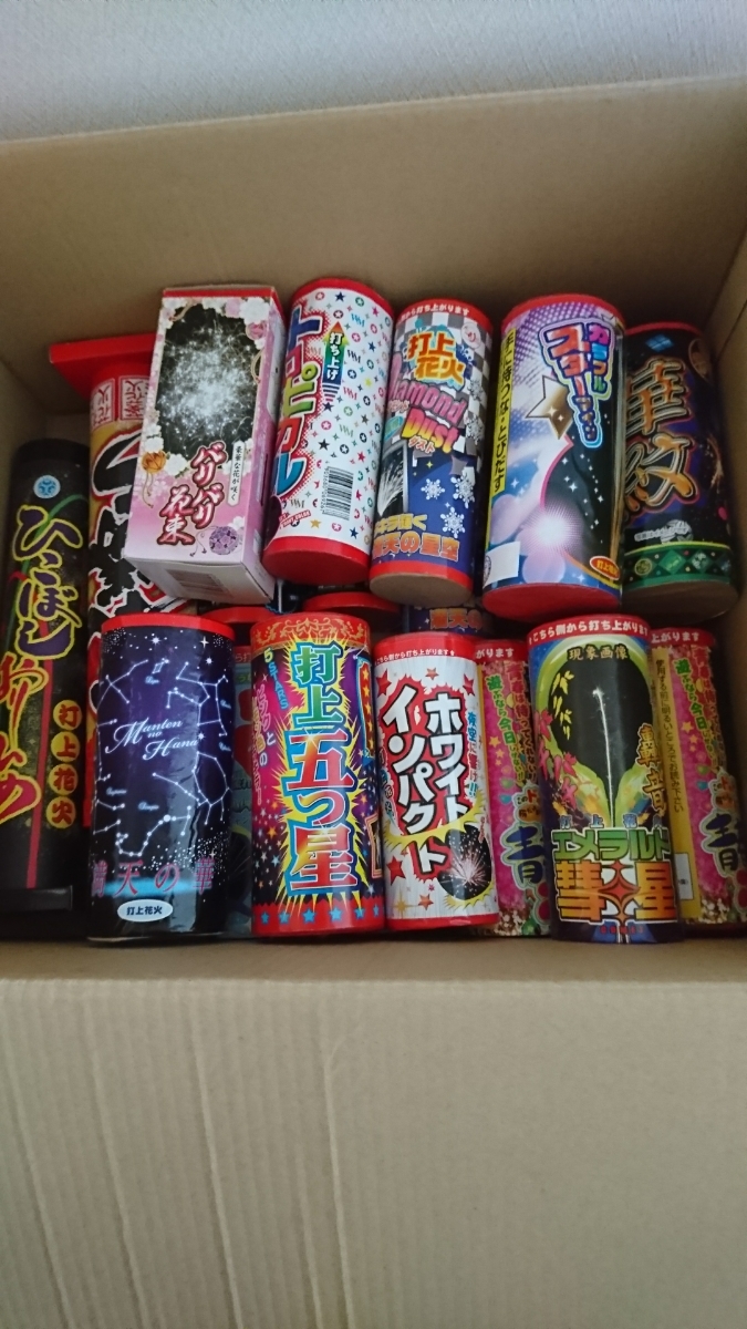 打ち上げ花火本セット 花火 売買されたオークション情報 Yahooの商品情報をアーカイブ公開 オークファン Aucfan Com