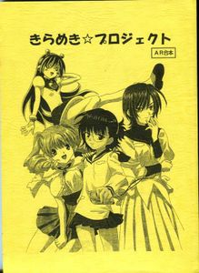 サイン 台本のYahoo!オークション(旧ヤフオク!)の相場・価格を見る 
