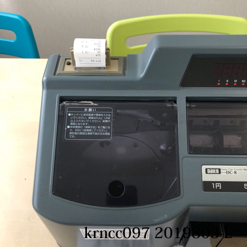 ダイト Daito 硬貨計数機 DC-8カウンター 動作確認済 ダイト Daito 硬貨計数機 DC-8コインカウンター 動作確認済 硬貨計数機 |