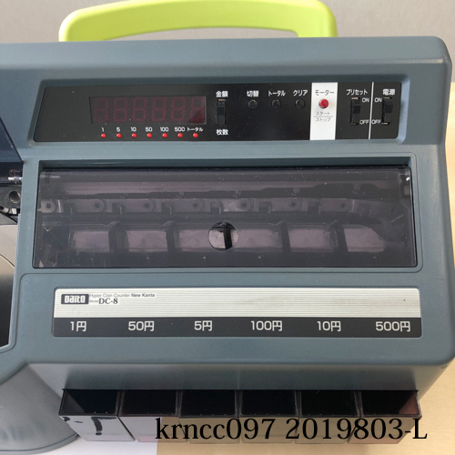ダイト Daito 硬貨計数機 DC-8コインカウンター 動作確認済 硬貨計数機