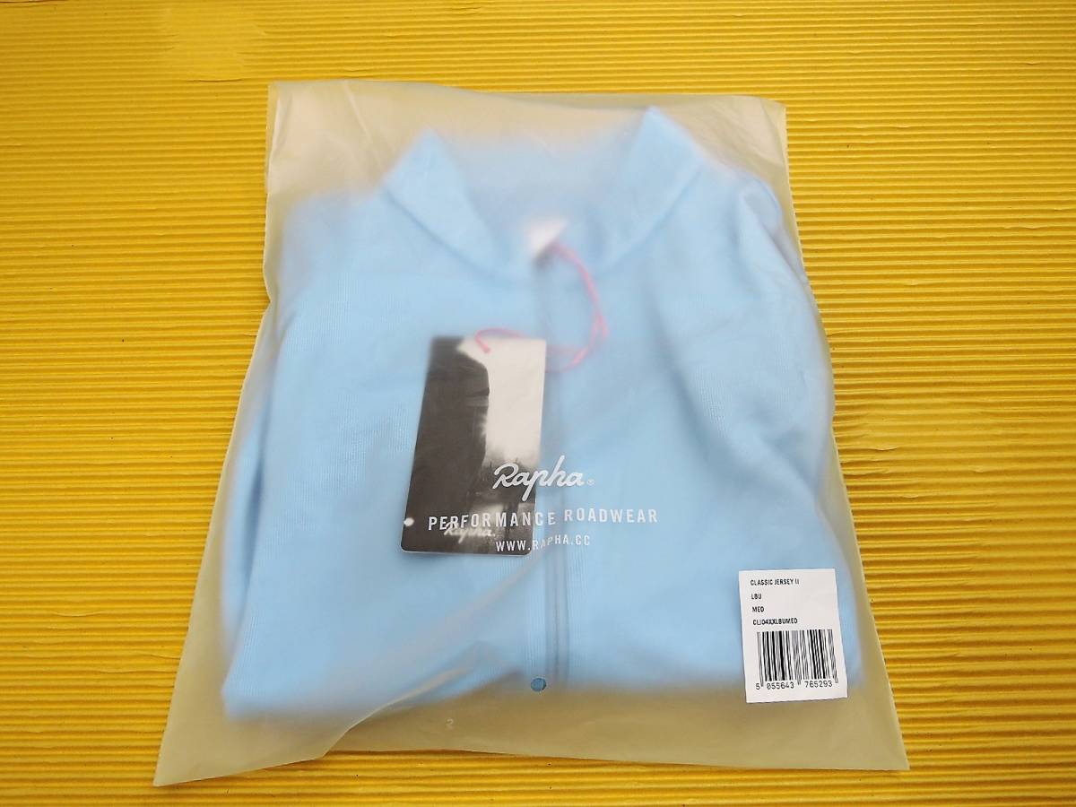 Rapha】CLASSIC JERSEY II （ライトブルー・Mサイズ）ラファ