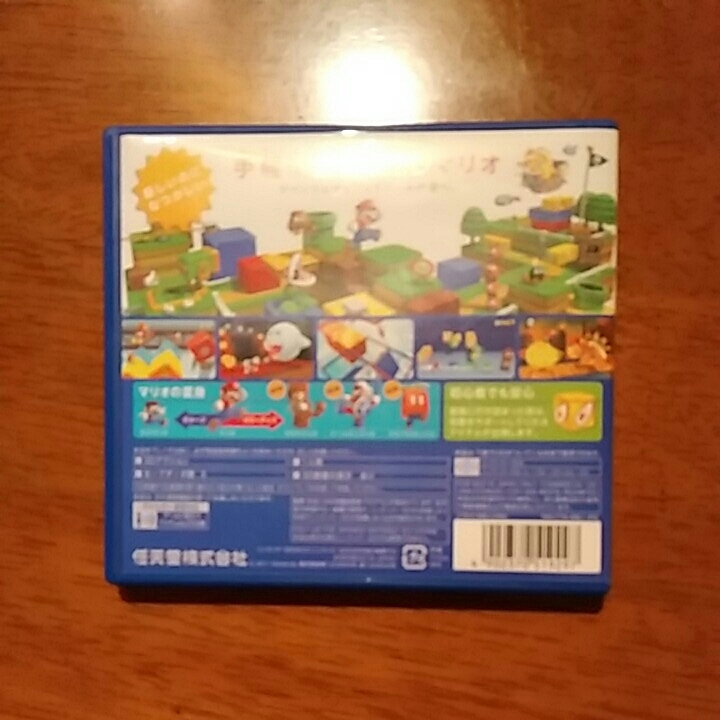 スーパーマリオ　3Dランド　SUPER MARIO 3DLAND_3