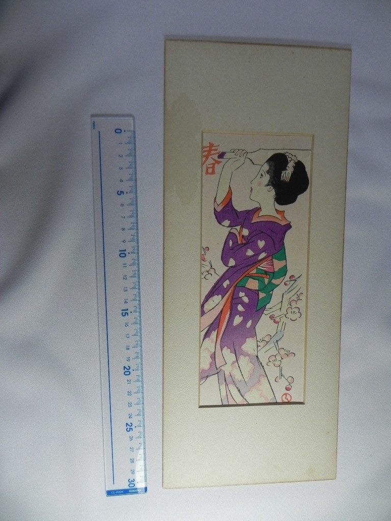 竹久夢二木版画加藤版画研究所発行美人画唐船屋葉書版画浮世絵版画