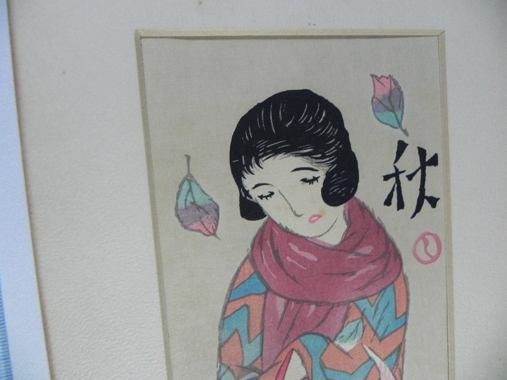 竹久夢二木版画加藤版画研究所発行美人画唐船屋葉書版画浮世絵版画