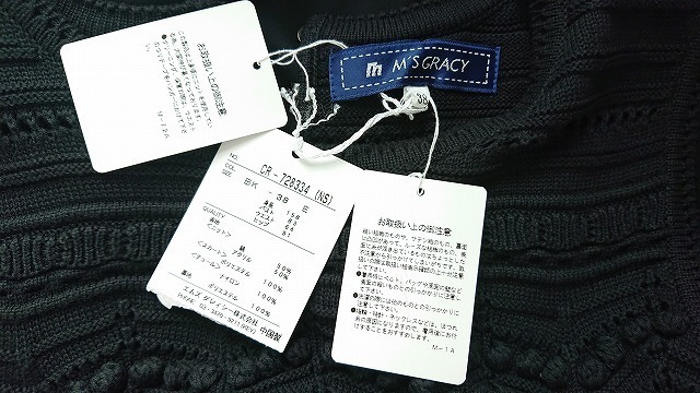 【在庫処分セール】 タグ付き・新品☆M‘SGRACY　エムズグレイシー　異素材ノースリーブワンピース　ブラック　38　〇A206