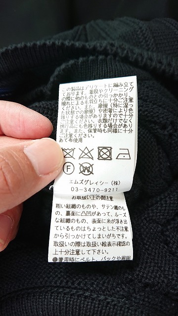 【在庫処分セール】 タグ付き・新品☆M‘SGRACY　エムズグレイシー　異素材ノースリーブワンピース　ブラック　38　〇A206
