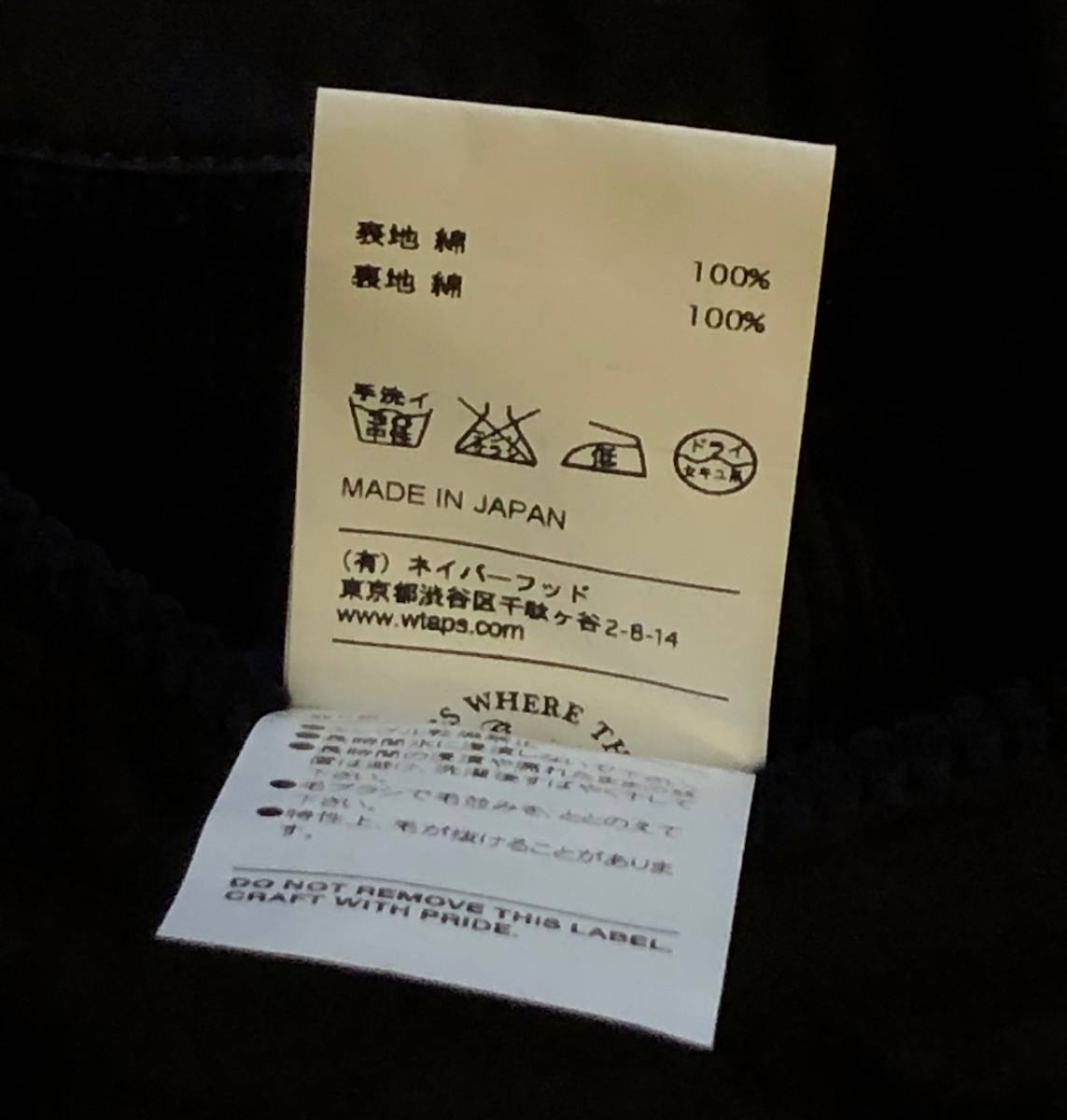 1円スタート！ キムタク着 超希少☆ WTAPS 14AW コーデュロイ