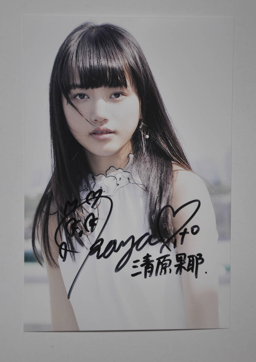清原果耶/直筆サインフォト/写真/握手会