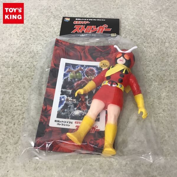 未開封 東映レトロソフビコレクション 電波人間タックル ストロンガー ソフビ 未開封 メディコムトイ 東映レトロソフビコレクション 仮面ライダー